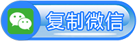 贵阳公众号投票制作