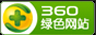 贵阳微信投票小程序