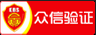贵阳公众号投票制作